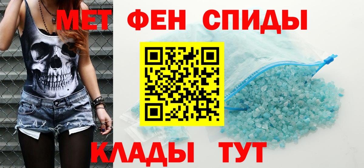 АМФЕТАМИН VHQ Аксай
