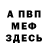 МЕТАДОН VHQ Greg Guznenkov