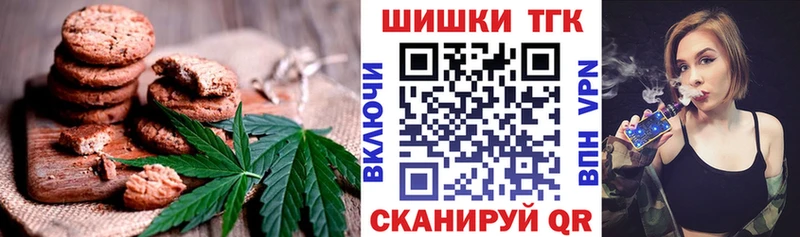 Cannafood марихуана  где купить наркоту  Аксай 
