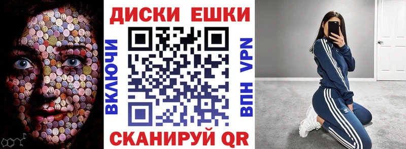 Ecstasy VHQ  Аксай 