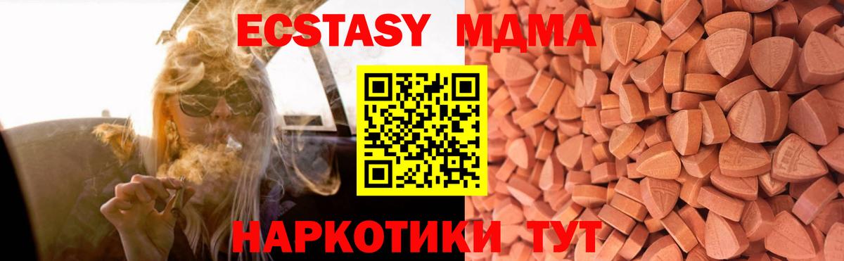 Экстази DUBAI  как найти наркотики  Аксай  ЭКСТАЗИ  Вход с VPN  Экстази 300 mg 