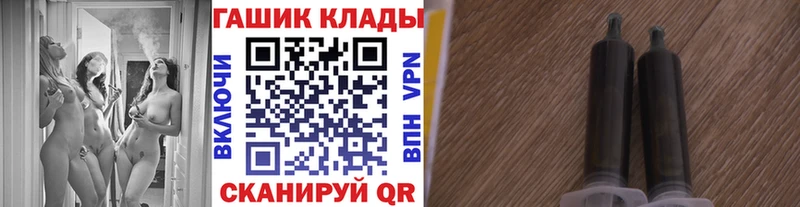 Гашиш гарик  сколько стоит  Аксай 