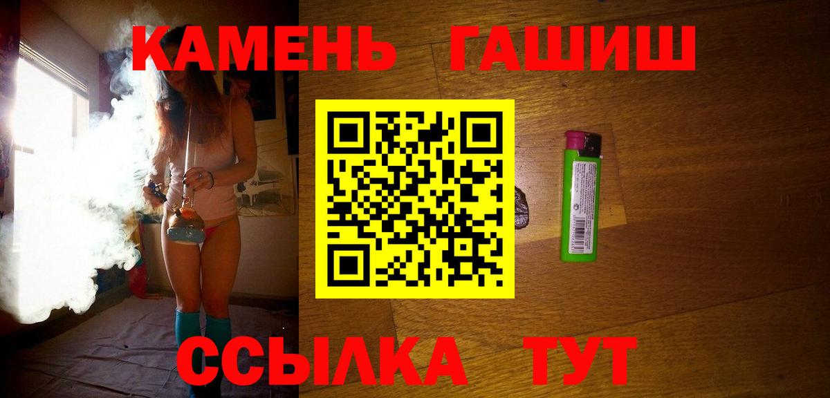 Аксай  хочу наркоту  Гашиш  ГАШ Cannabis  Вход с VPN  ГАШИШ ice o lator 