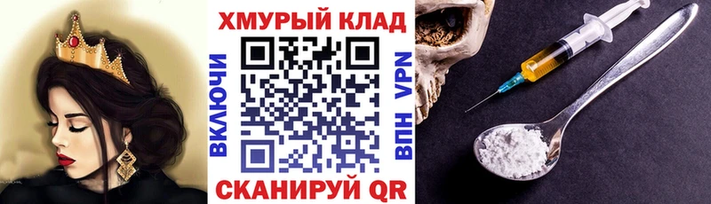 ГЕРОИН Heroin Аксай