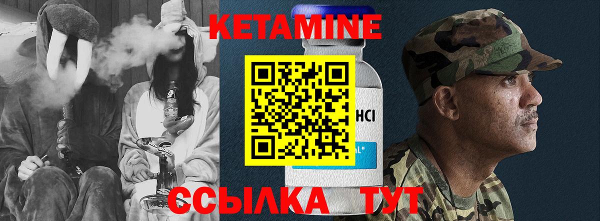 Аксай  КЕТАМИН VHQ  Кетамин ketamine  Вход с VPN 