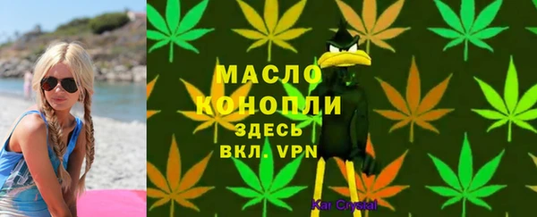 МДМА Абаза