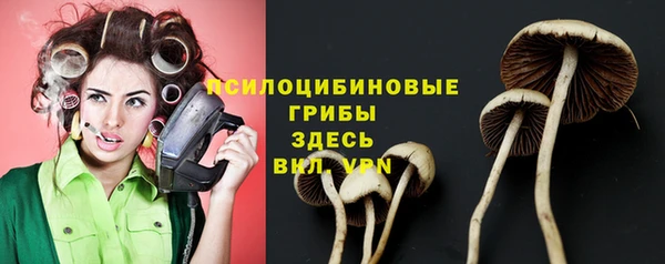 альфа пвп VHQ Абинск