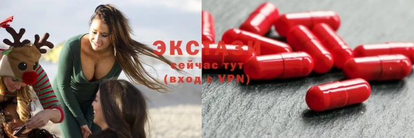 твердый Абдулино