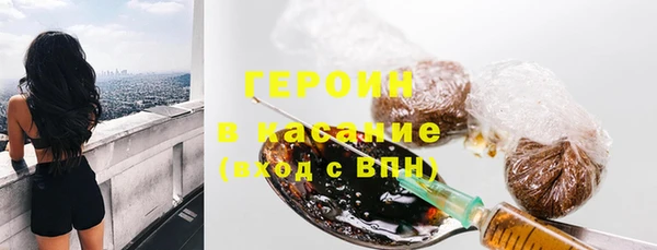 альфа пвп VHQ Абинск