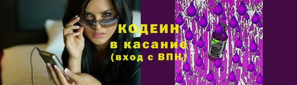 альфа пвп VHQ Абинск