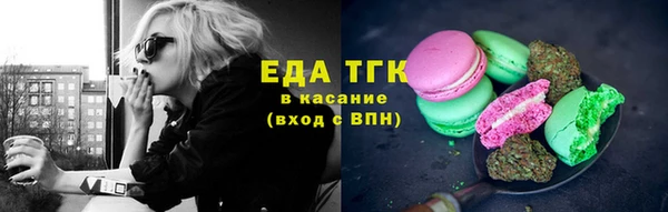 МДМА Абаза