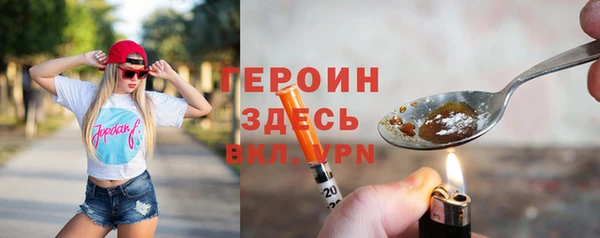 альфа пвп VHQ Абинск