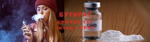 твердый Абдулино