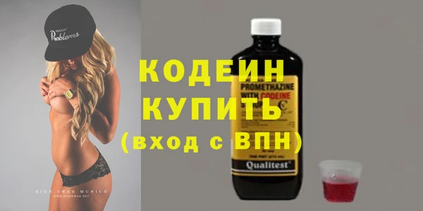 МДМА Абаза