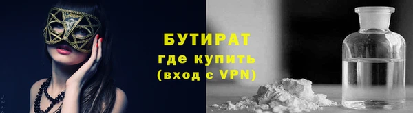 2c-b Россошь