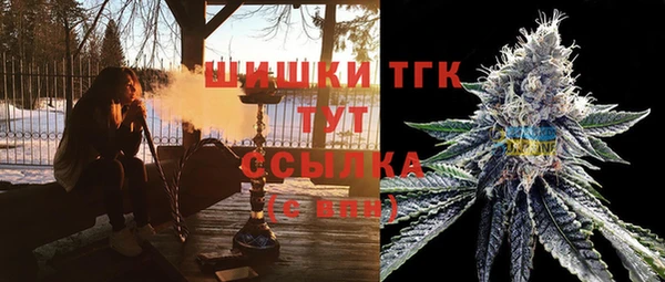альфа пвп VHQ Абинск