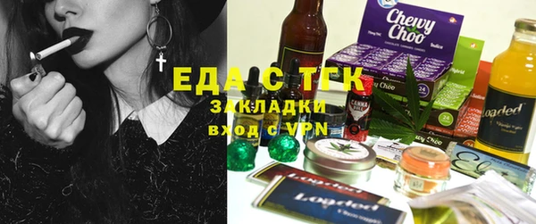 альфа пвп VHQ Абинск