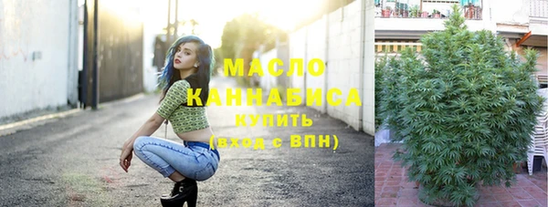 альфа пвп VHQ Абинск