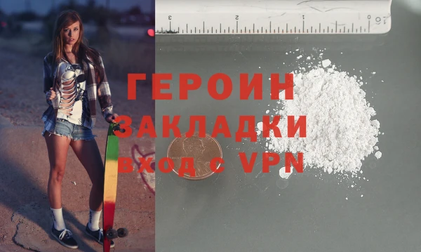 альфа пвп VHQ Абинск