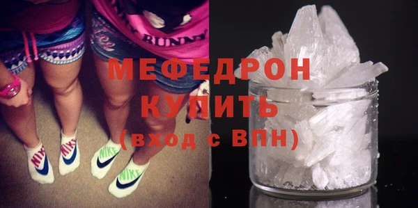 спиды Рославль