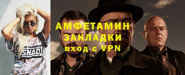 МДМА Абаза