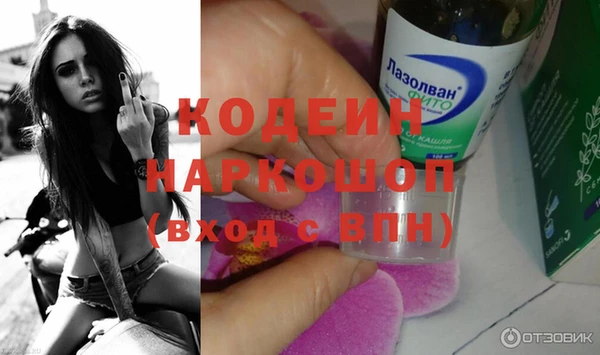 твердый Абдулино