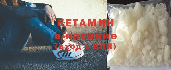 альфа пвп VHQ Абинск