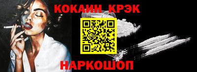 ALPHA-PVP Дубна
