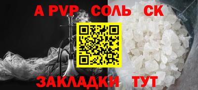 марихуана Донецк