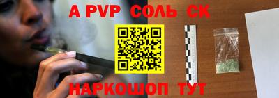 ALPHA-PVP Дубна