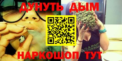 гашишное масло Донской