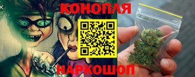 марихуана Донецк