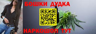 марихуана Донецк