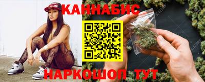 марихуана Донецк