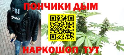 гашишное масло Донской