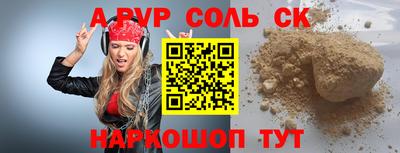 гашишное масло Донской