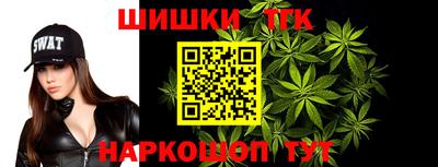 гашишное масло Донской