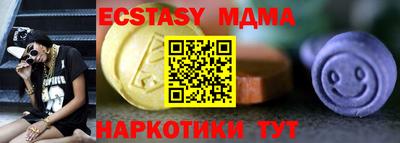 гашишное масло Донской
