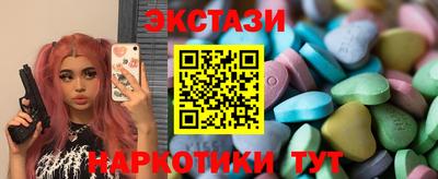 марихуана Донецк
