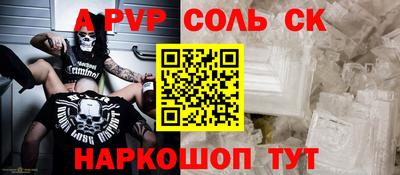 ALPHA-PVP Дубна
