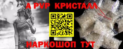 гашишное масло Донской