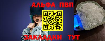 марихуана Донецк