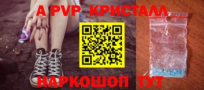 ALPHA-PVP Дубна