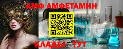 ALPHA-PVP Дубна