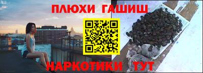марихуана Донецк