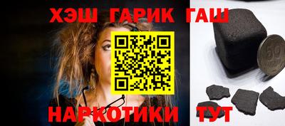 гашишное масло Донской