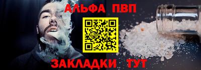 гашишное масло Донской