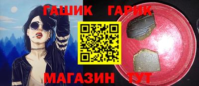 гашишное масло Донской