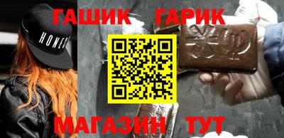 гашишное масло Донской