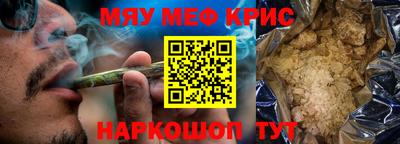 ALPHA-PVP Дубна